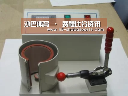 沙巴体育案例展示六
