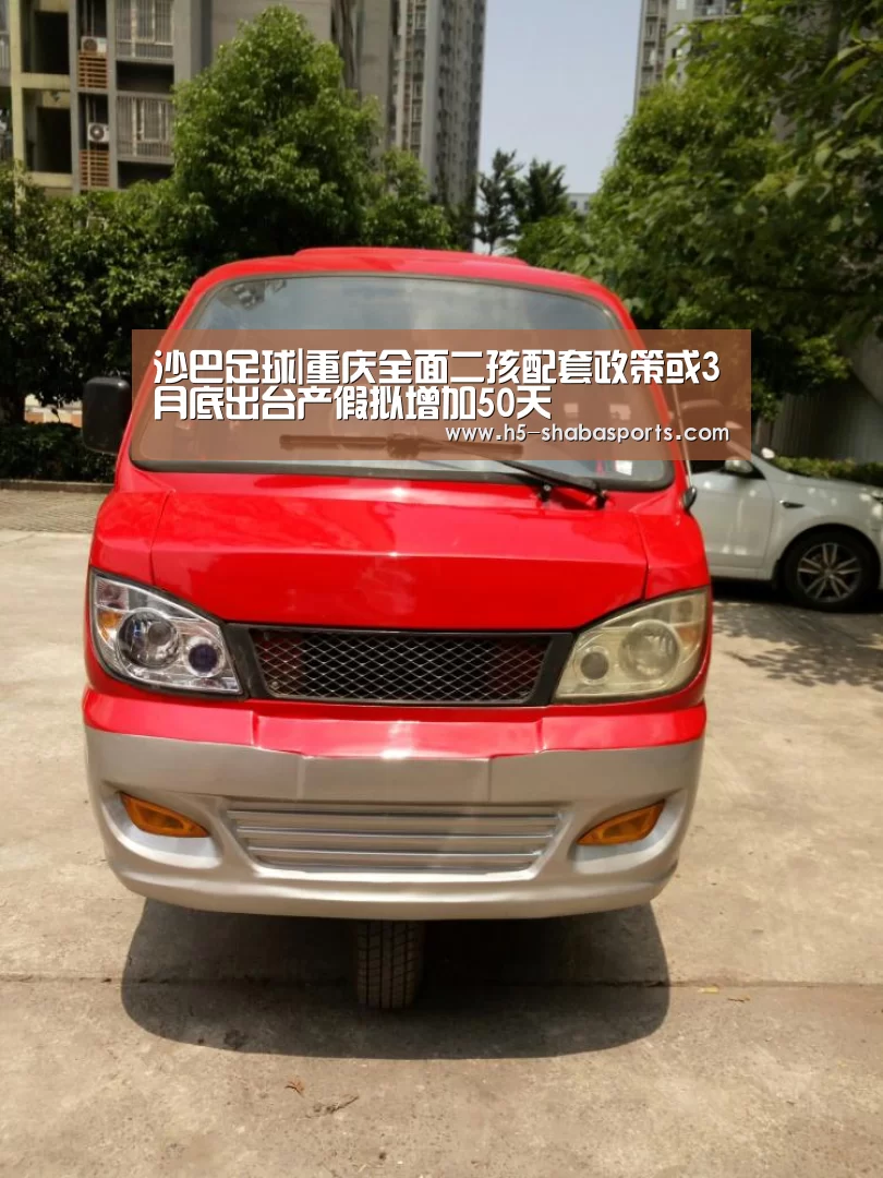 沙巴体育官网