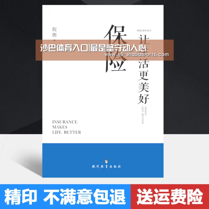 沙巴体育官网