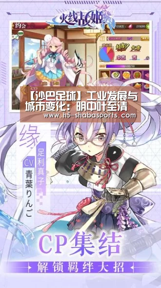 沙巴体育官网