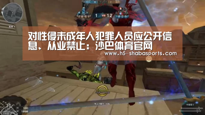 沙巴体育官网