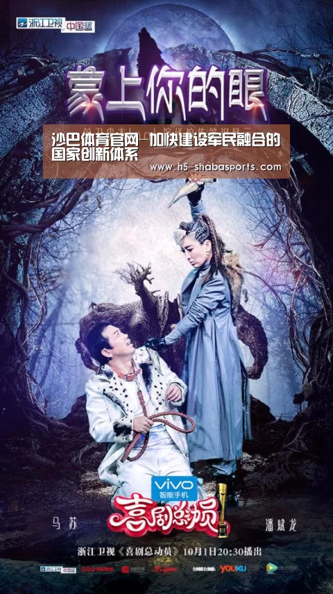 沙巴体育入口