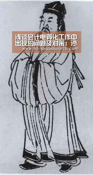 沙巴体育入口