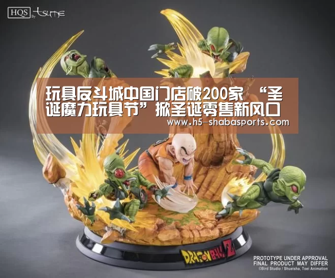 沙巴体育入口