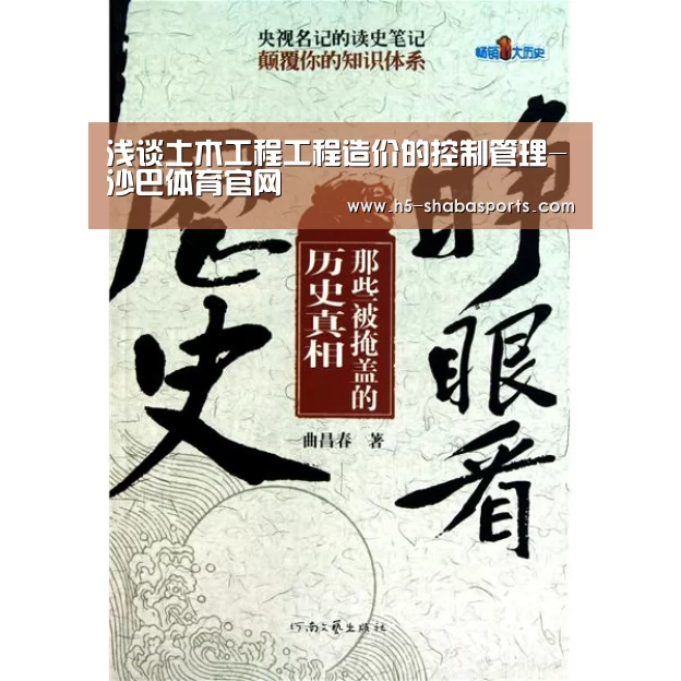沙巴体育入口