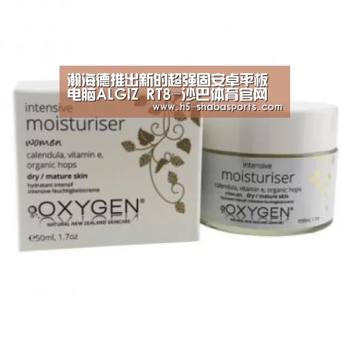 沙巴体育