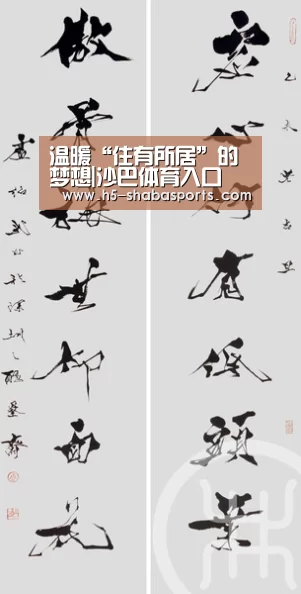 沙巴体育入口