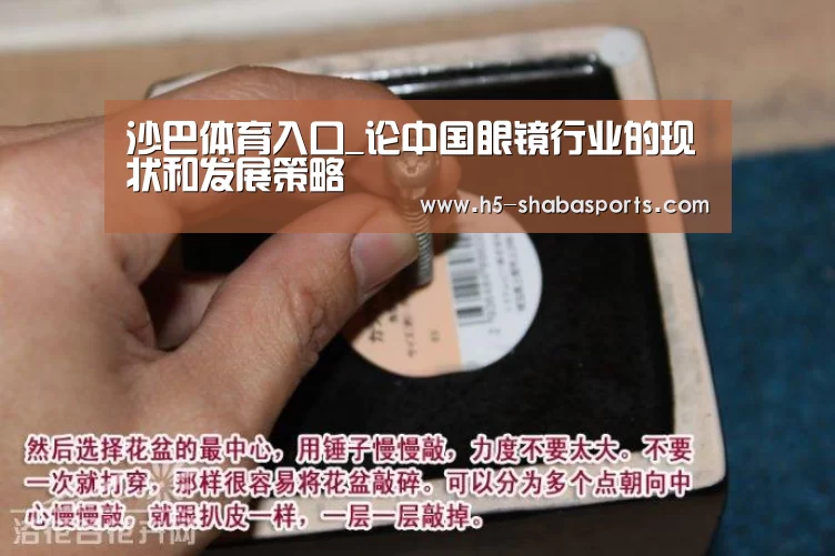 沙巴体育入口