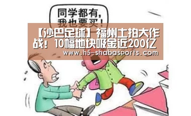 沙巴体育