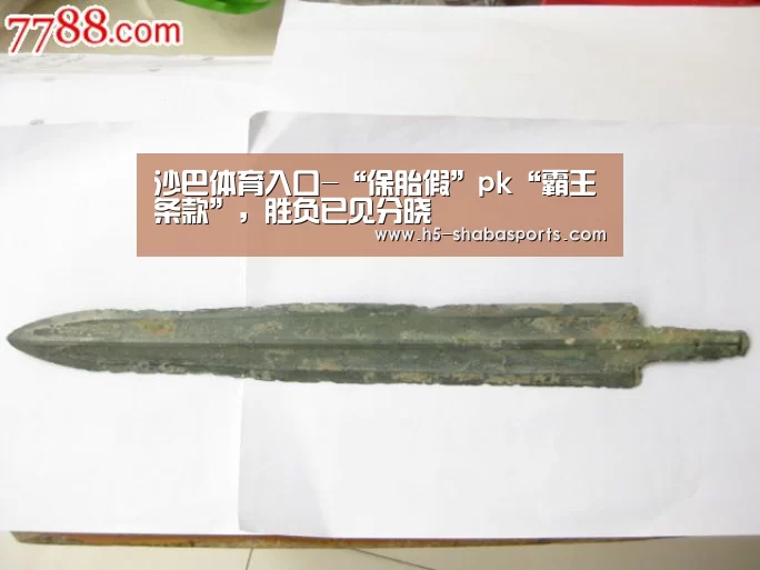 沙巴体育官网