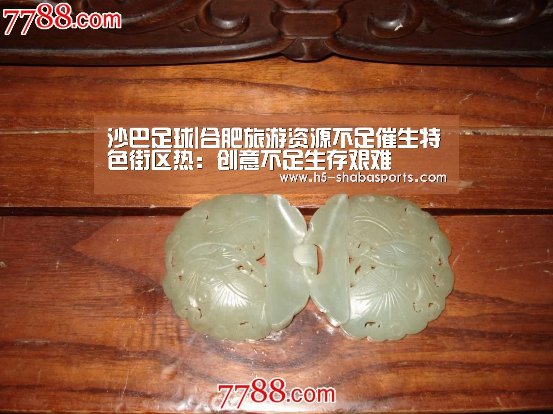 沙巴足球|合肥旅游资源不足催生特色街区热:创意不足生存艰难(图2) 沙巴足球