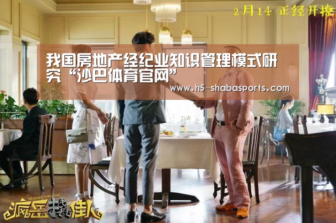 沙巴体育入口