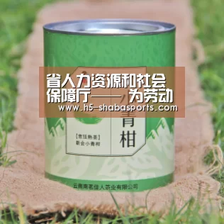 省人力资源和社会保障厅—— 为劳动者保驾护航|沙巴体育入口(图2) 沙巴体育入口
