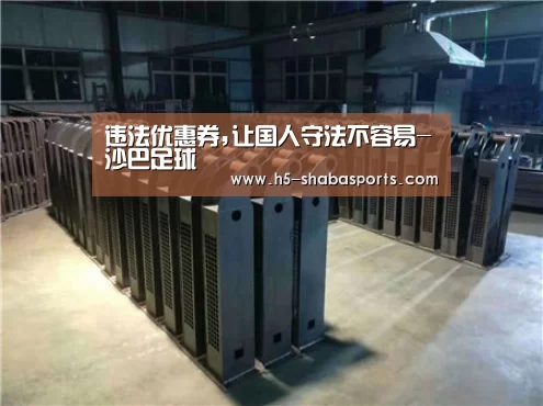 沙巴体育入口
