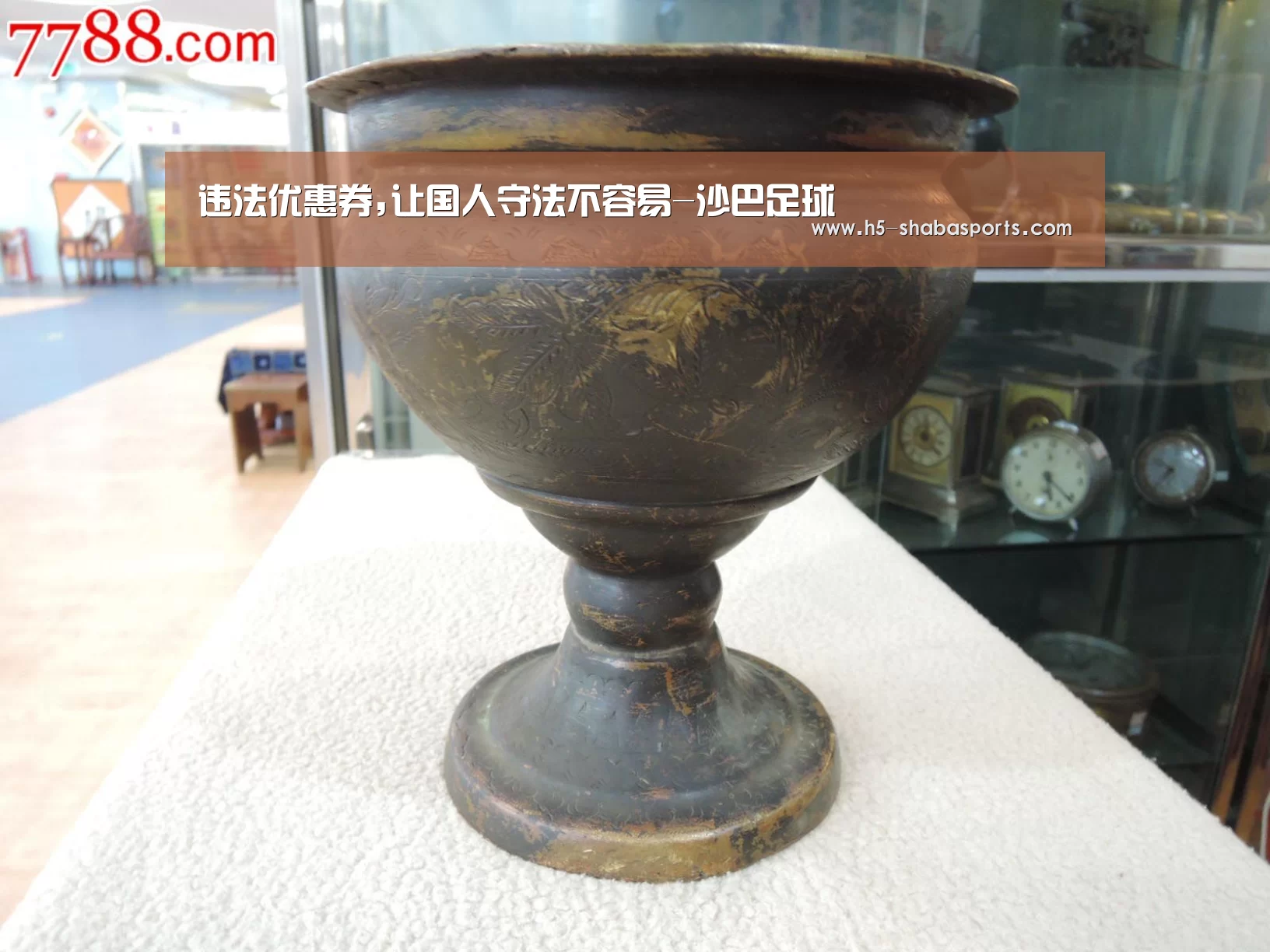 沙巴体育官网