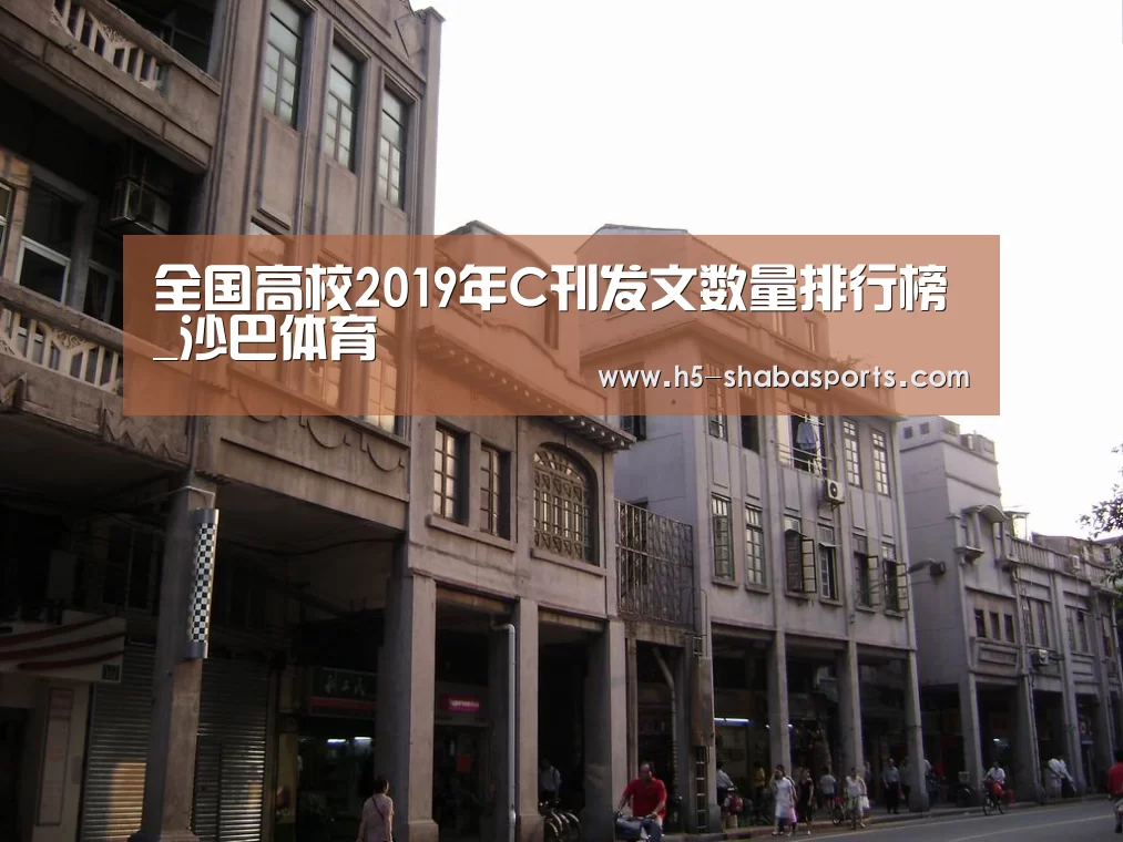 沙巴体育官网