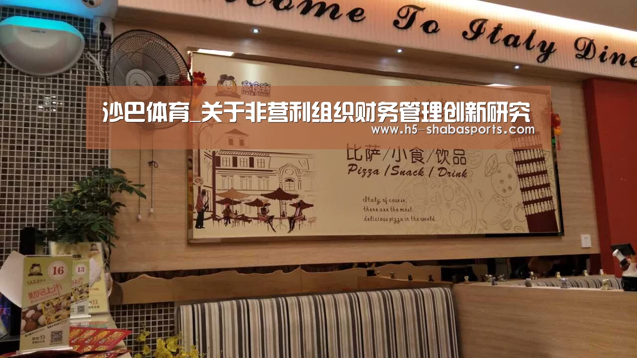 沙巴体育入口