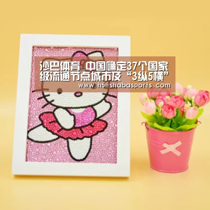 沙巴体育