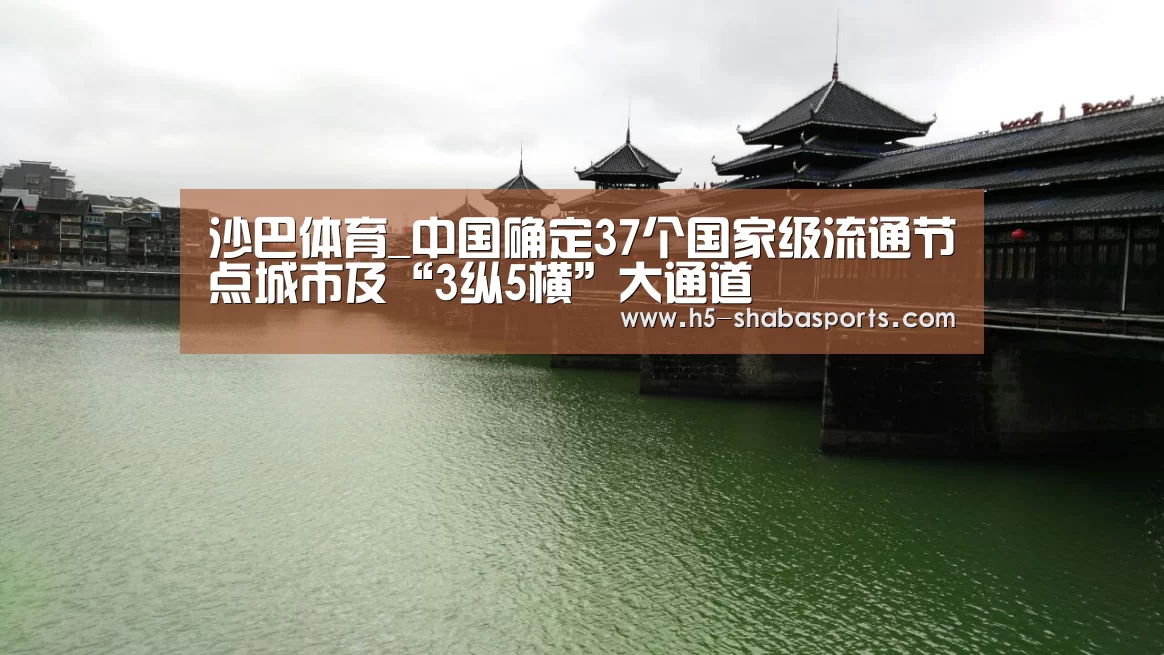 沙巴体育入口
