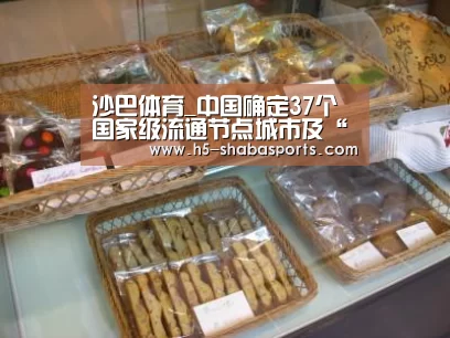 沙巴体育官网
