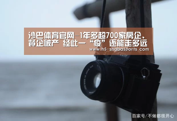 沙巴体育官网