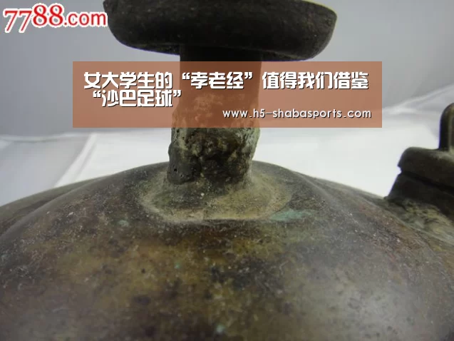 沙巴体育